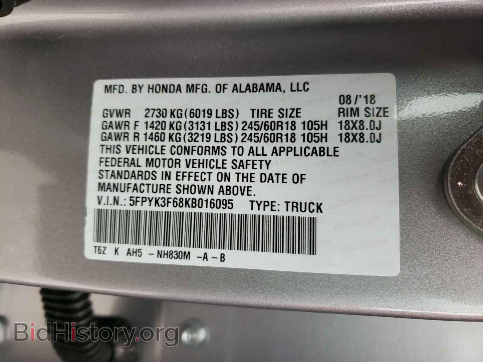 2019 HONDA RIDGELINE - VIN: 5FPYK3F68KB016095 - Фото 10