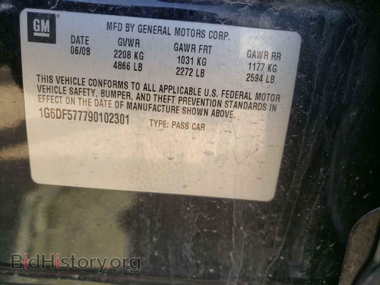 2009 CADILLAC CTS - VIN: 1G6DF577790102301 - Фото 10