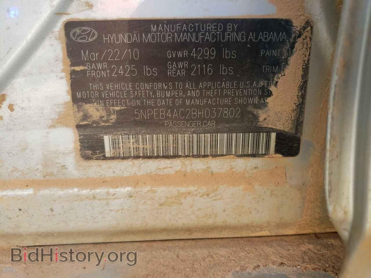 2011 HYUNDAI SONATA - VIN: 5NPEB4AC2BH037802 - Фото 10