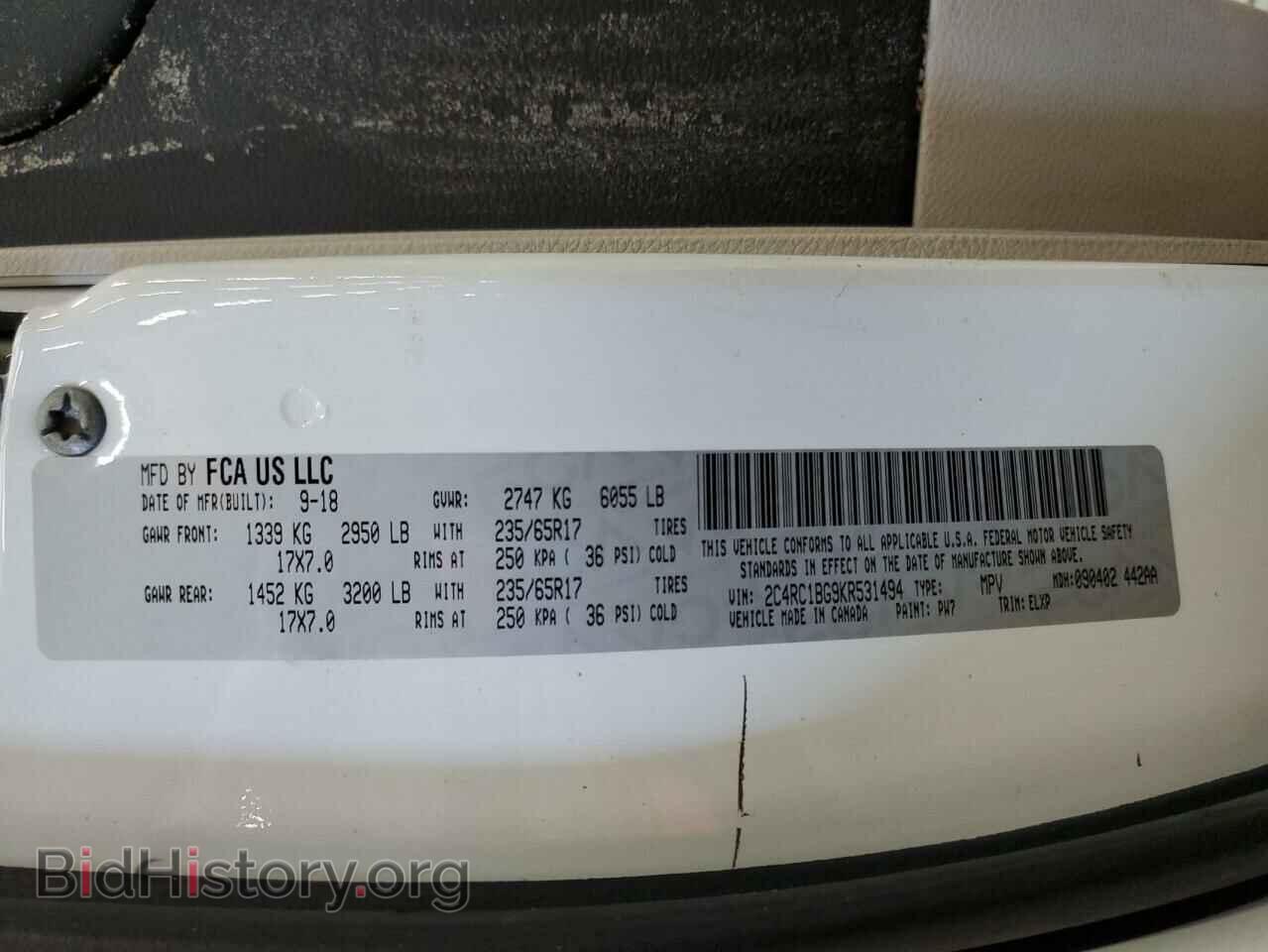 2019 CHRYSLER PACIFICA - VIN: 2C4RC1BG9KR531494 - Photo 13
