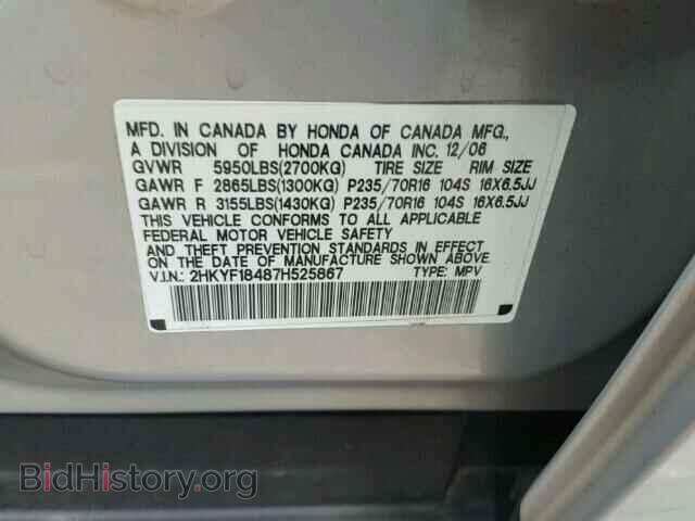 2007 HONDA PILOT - VIN: 2HKYF18487H525867 - Фото 10