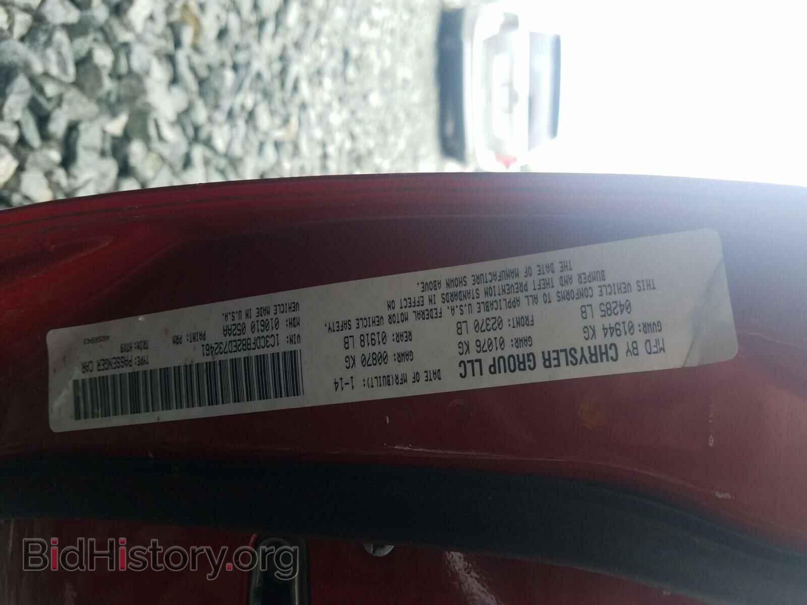 2014 DODGE DART - VIN: 1C3CDFBB2ED732461 - Photo 10