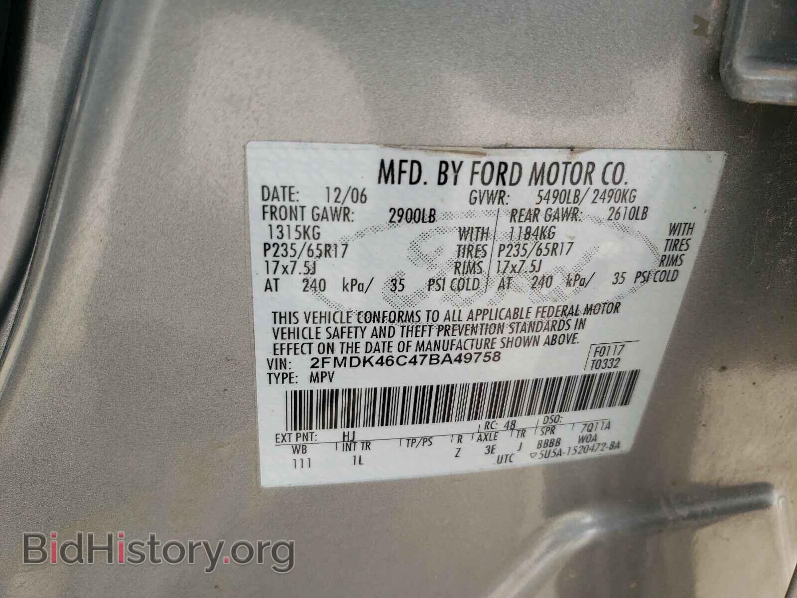 2007 FORD EDGE - VIN: 2FMDK46C47BA49758 - Photo 10