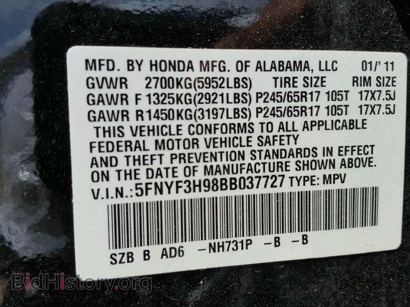 2011 HONDA PILOT - VIN: 5FNYF3H98BB037727 - Фото 10
