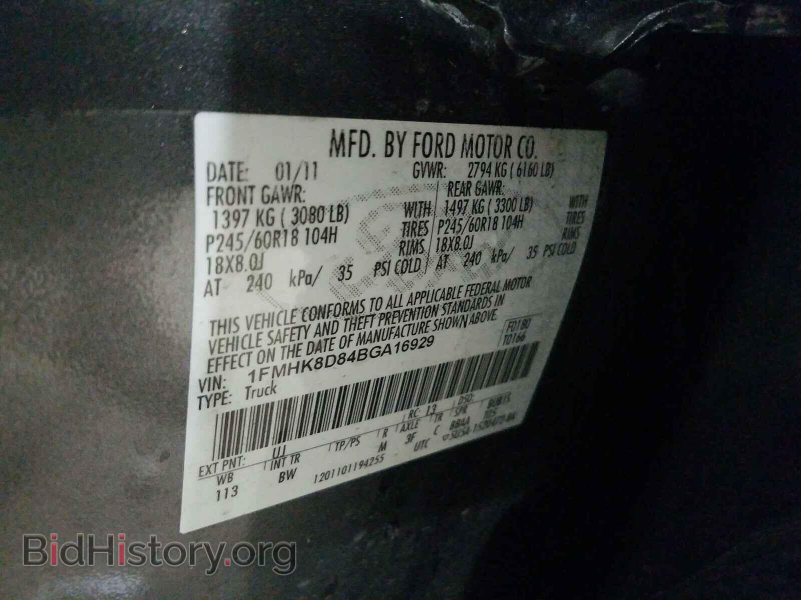 2011 FORD EXPLORER - VIN: 1FMHK8D84BGA16929 - Photo 10