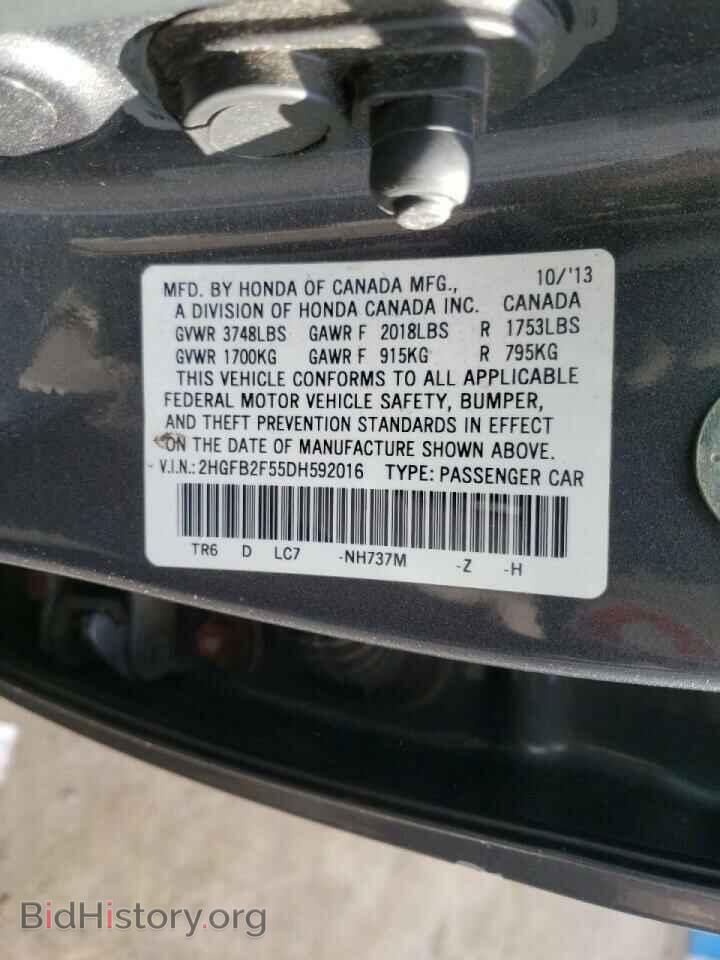 2013 HONDA CIVIC - VIN: 2HGFB2F55DH592016 - Фото 10