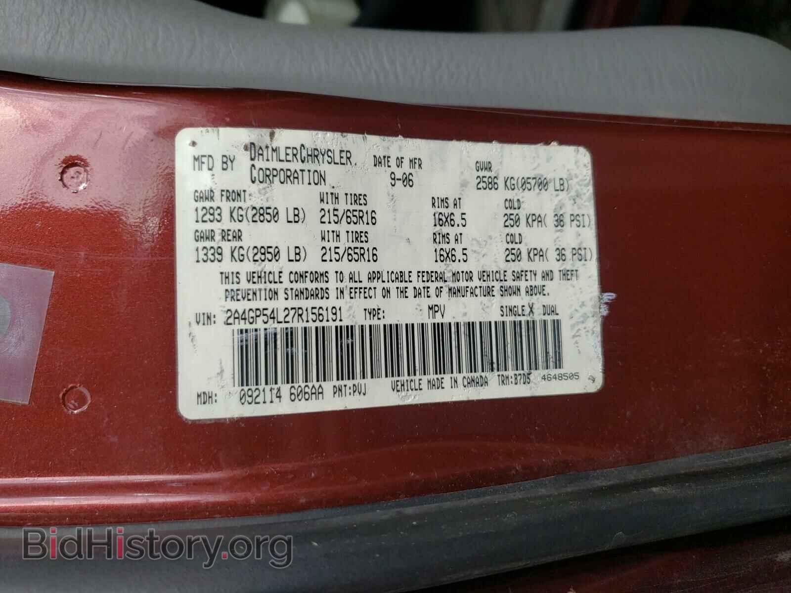 2007 CHRYSLER MINIVAN - VIN: 2A4GP54L27R156191 - Фото 10