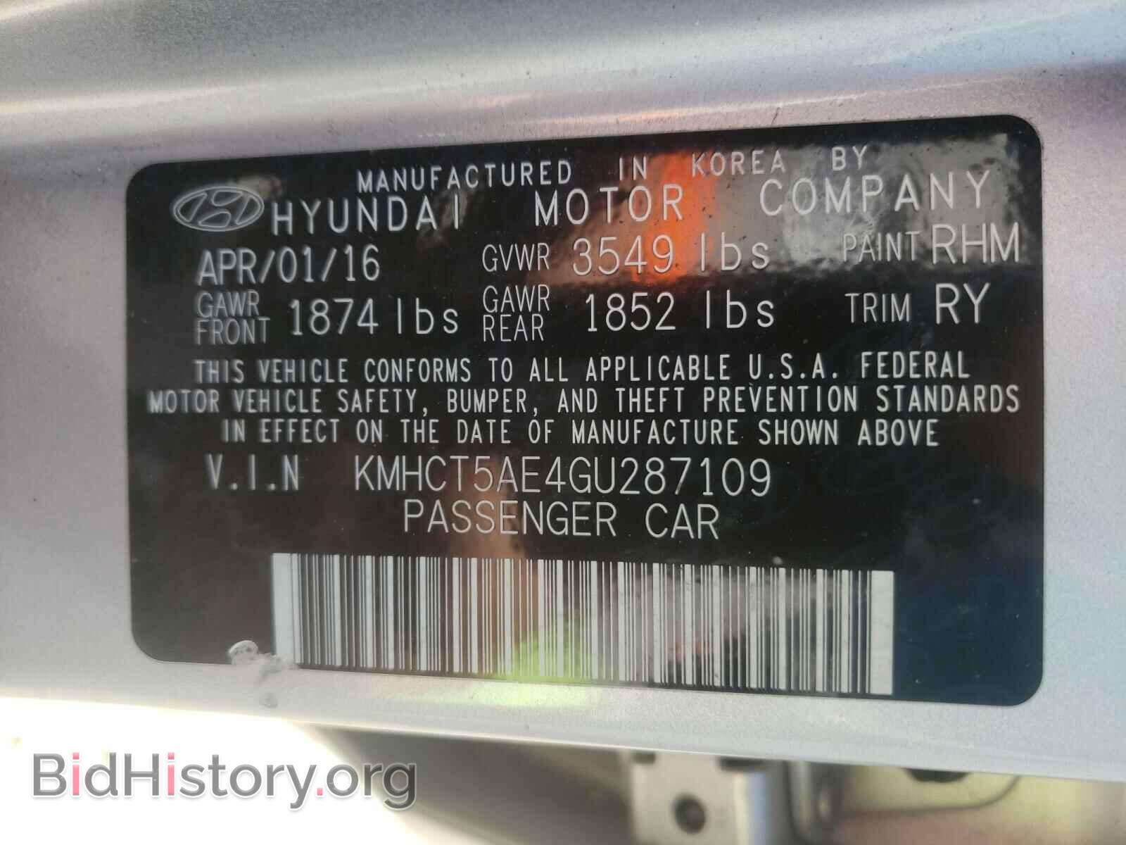 2016 HYUNDAI ACCENT - VIN: KMHCT5AE4GU287109 - Фото 10