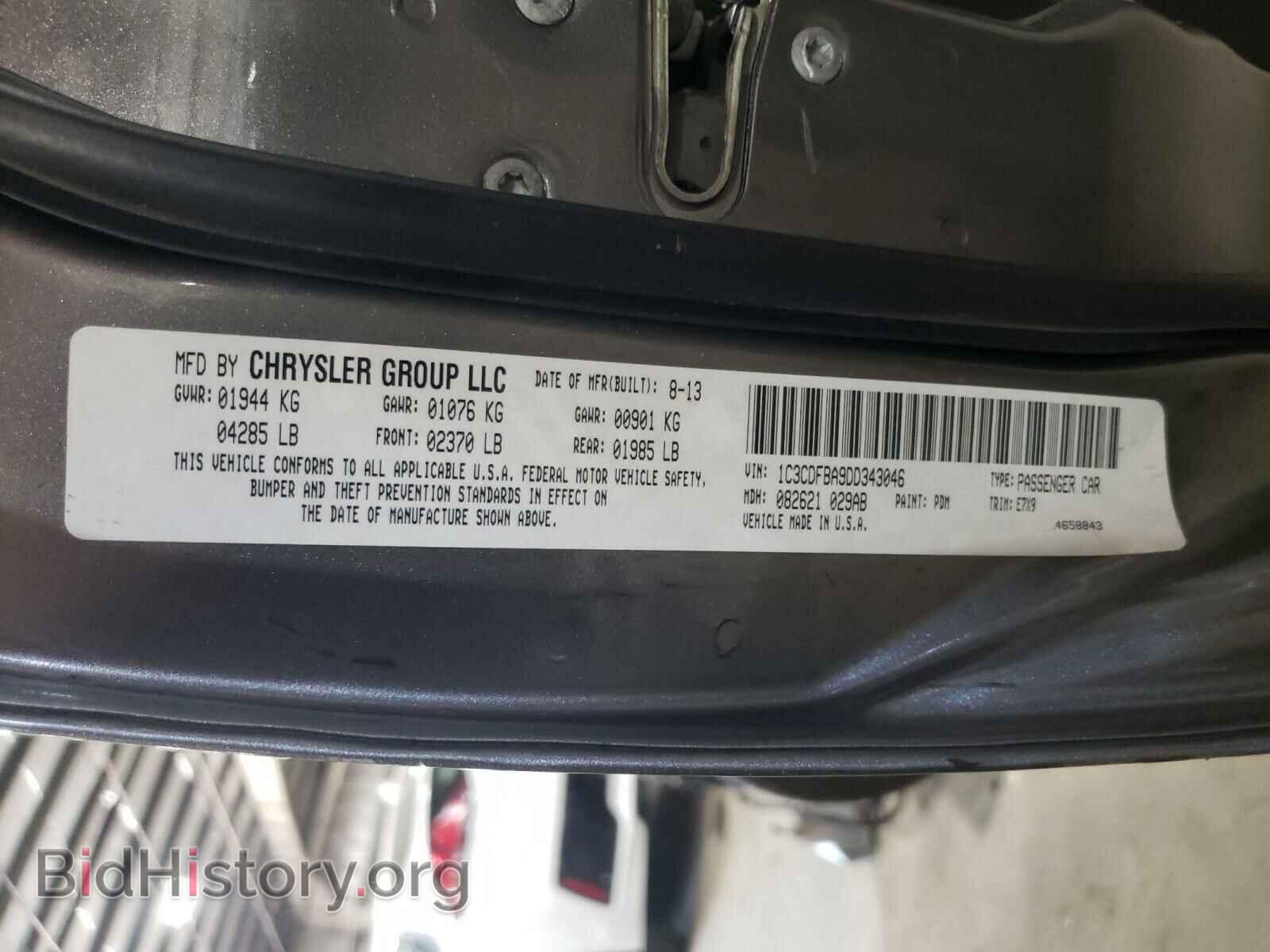 2013 DODGE DART - VIN: 1C3CDFBA9DD343046 - Фото 10
