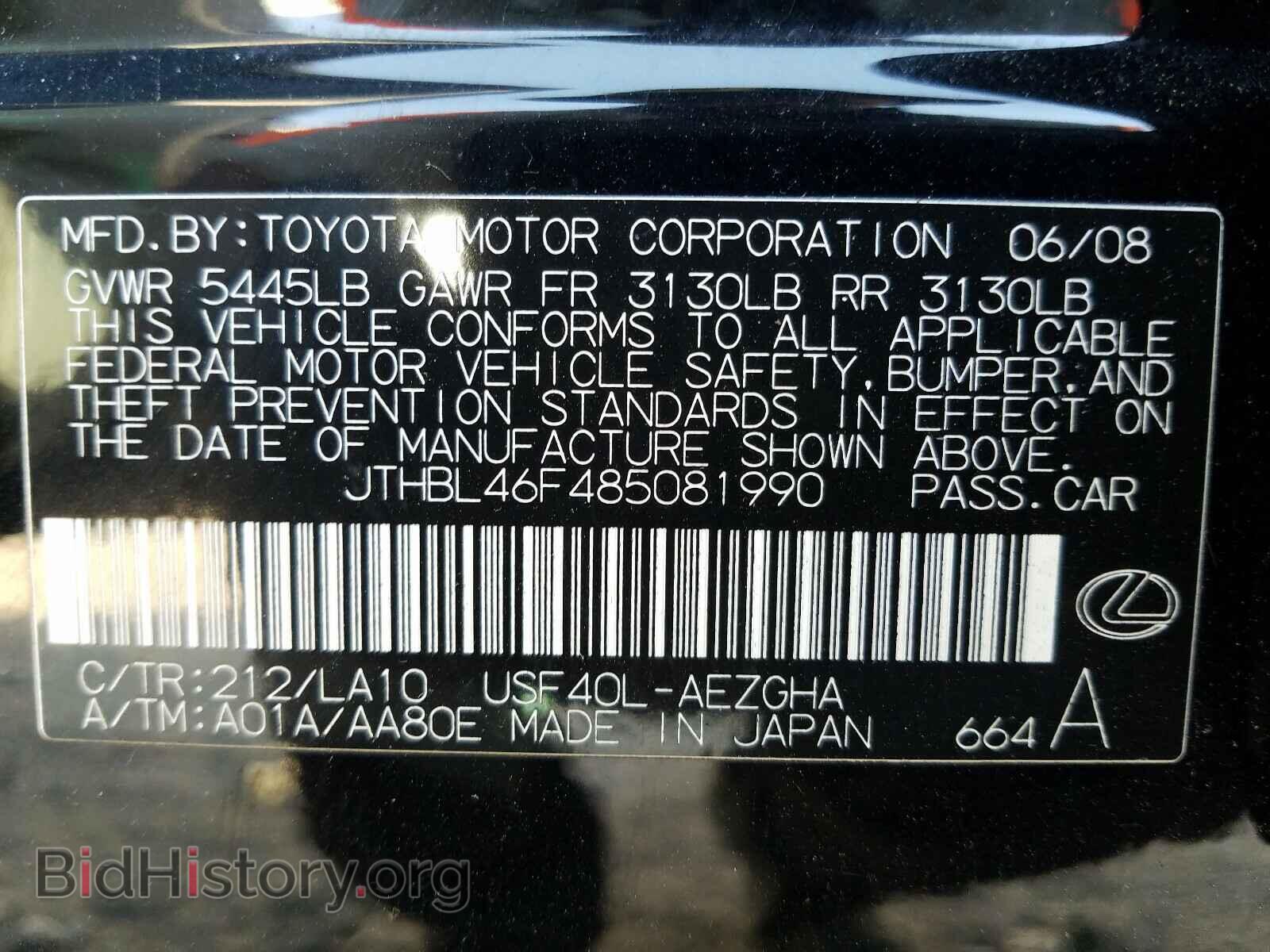 2008 LEXUS LS460 - VIN: JTHBL46F485081990 - Фото 10