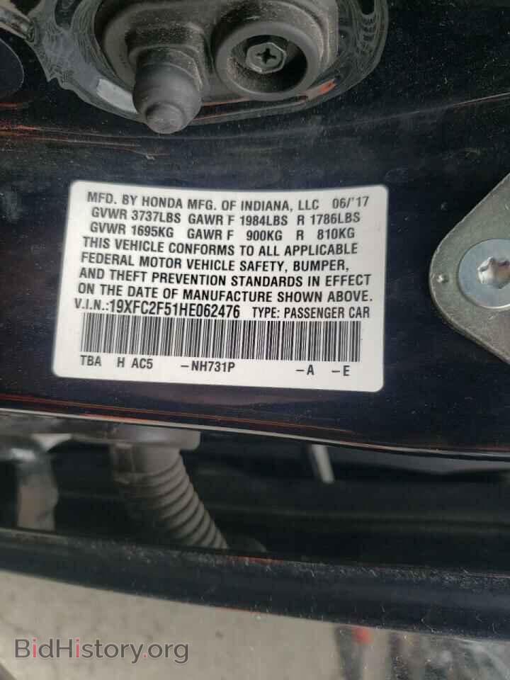 2017 HONDA CIVIC - VIN: 19XFC2F51HE062476 - Фото 10
