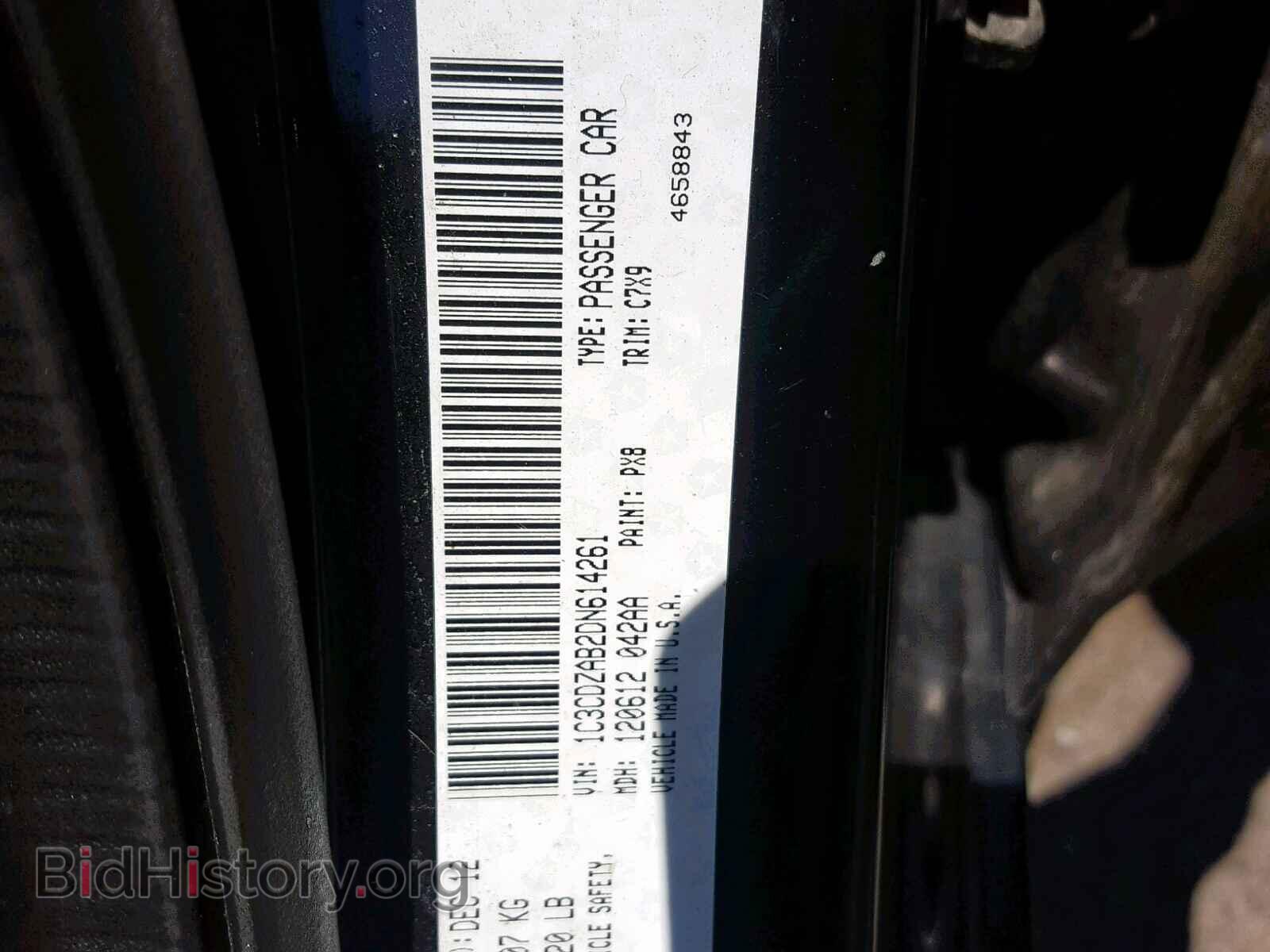 2013 DODGE AVENGER - VIN: 1C3CDZAB2DN614261 - Photo 10