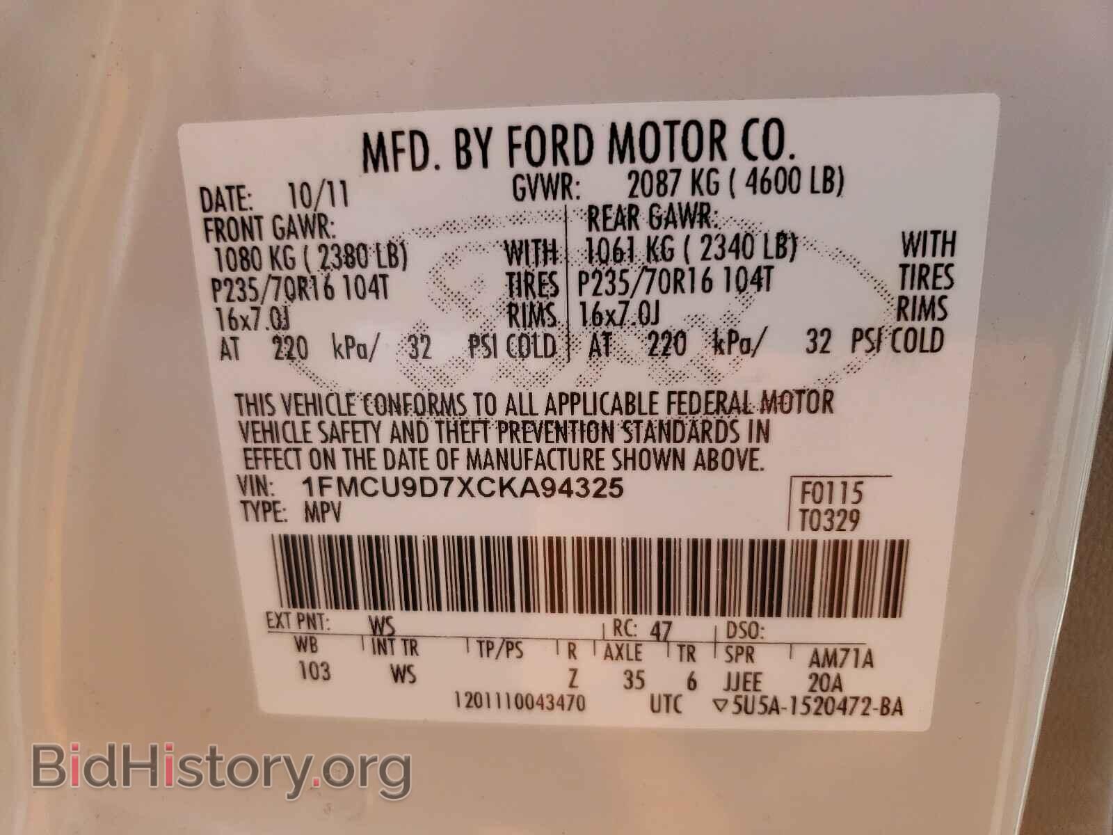 2012 FORD ESCAPE - VIN: 1FMCU9D7XCKA94325 - Фото 10