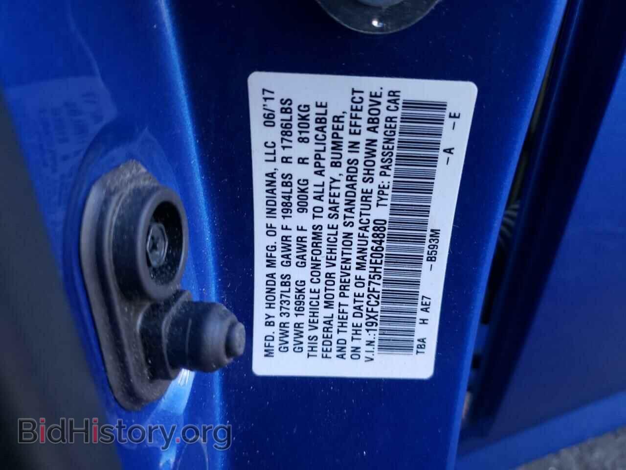 2017 HONDA CIVIC - VIN: 19XFC2F75HE064880 - Фото 13