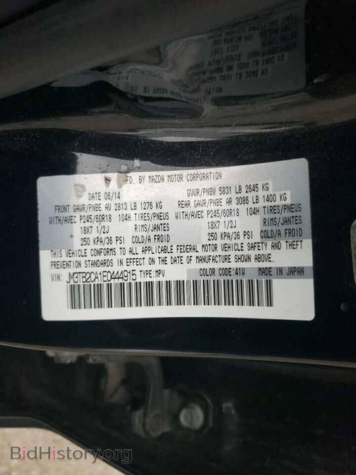 2014 MAZDA CX-9 - VIN: JM3TB2CA1E0444915 - Фото 12