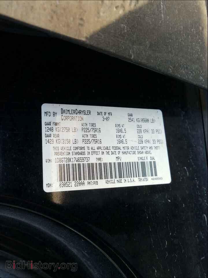 2007 Dodge NITRO (VIN 1D8GT28K17W659737) — photo 10 of 10