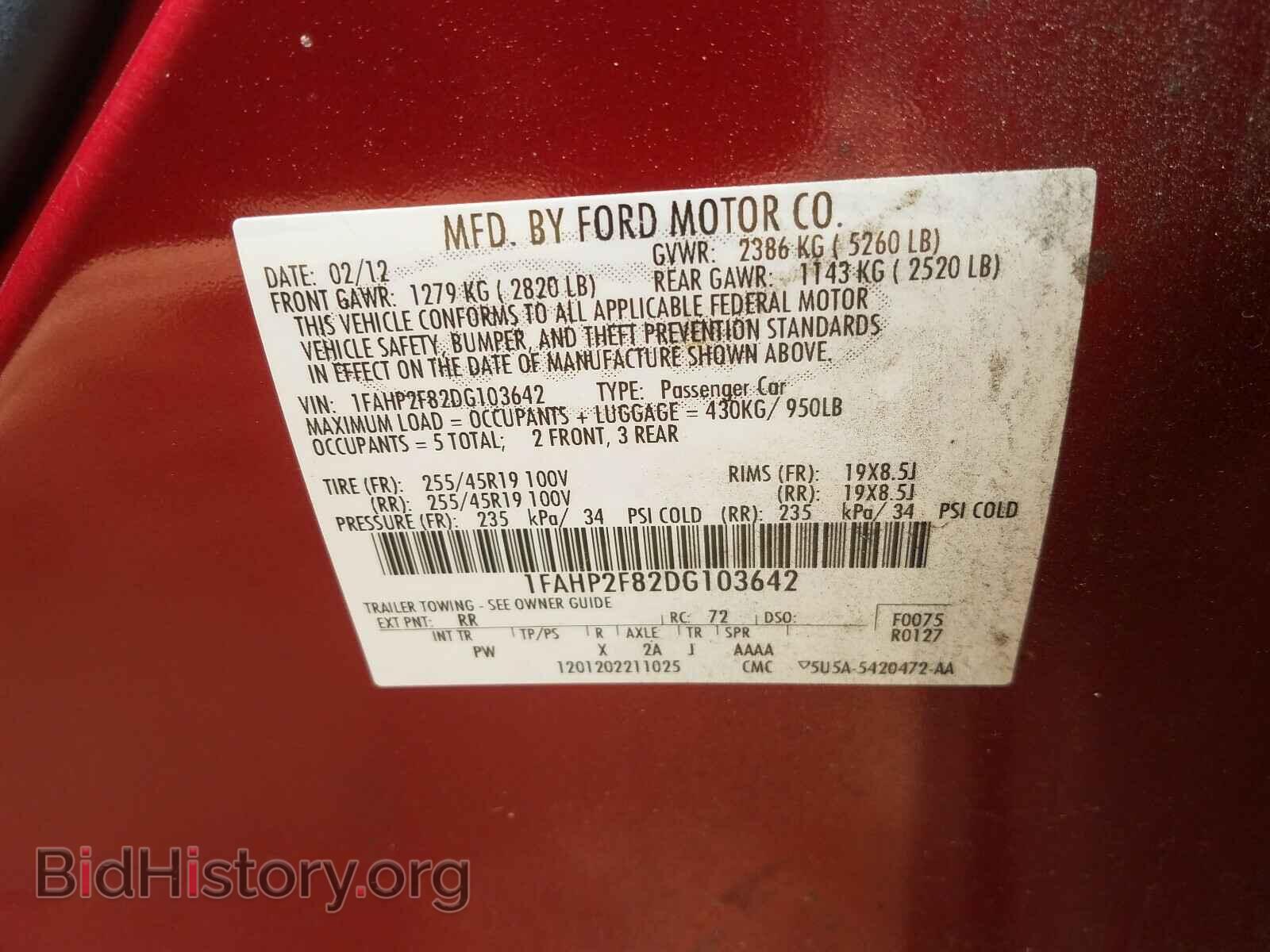 2013 FORD TAURUS - VIN: 1FAHP2F82DG103642 - Фото 10