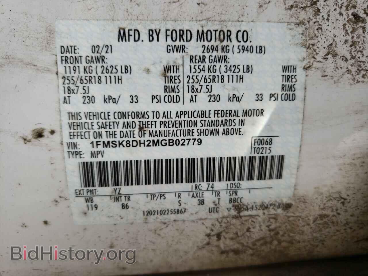 2021 FORD EXPLORER - VIN: 1FMSK8DH2MGB02779 - Photo 13