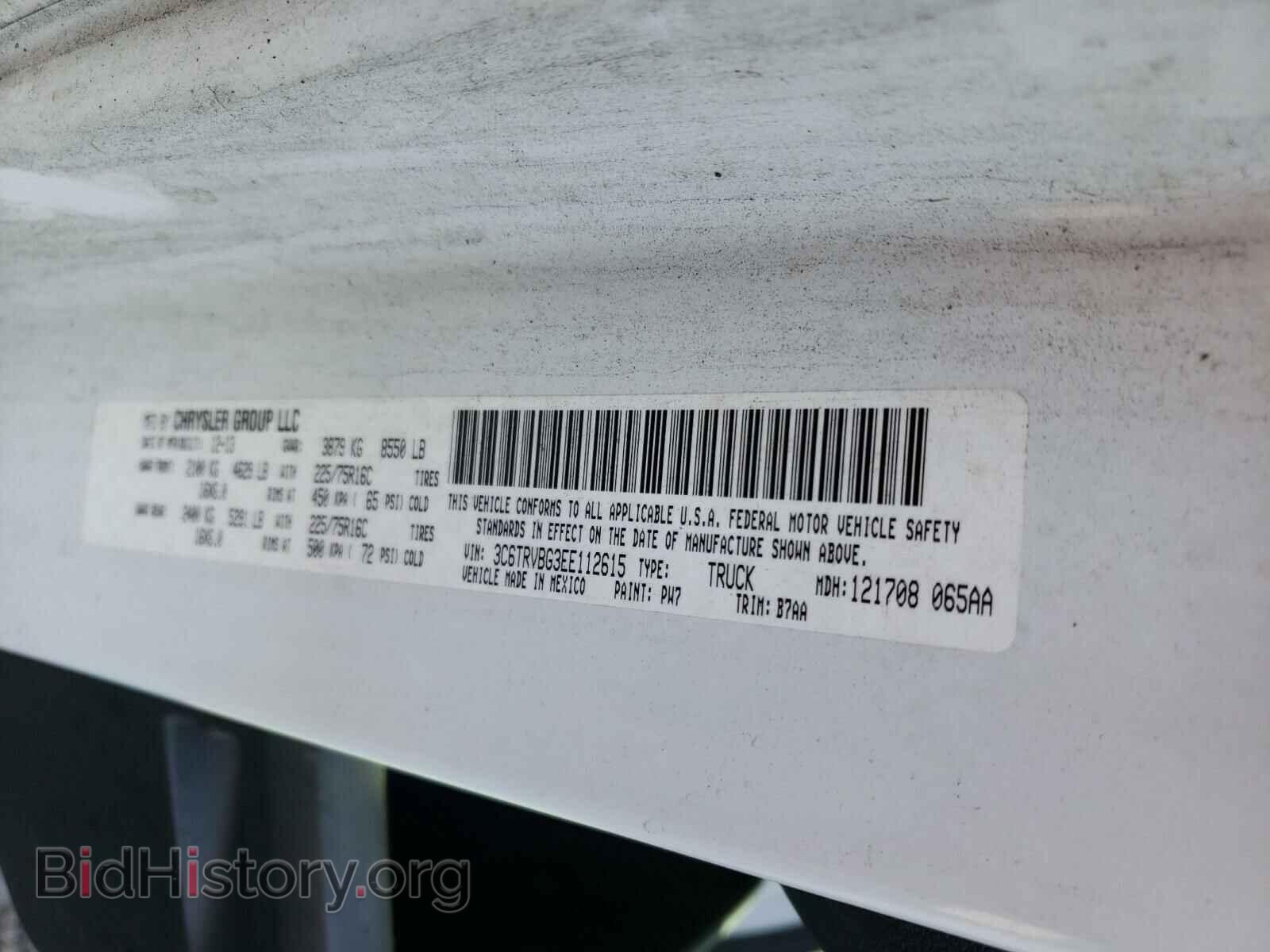 2014 RAM PROMASTER - VIN: 3C6TRVBG3EE112615 - Фото 10