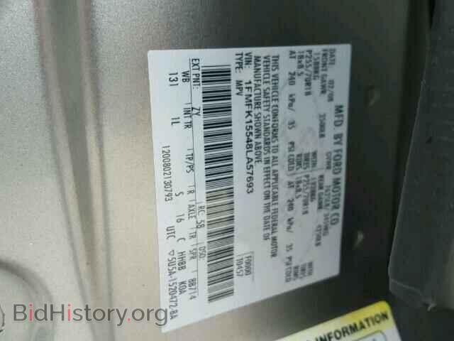 2008 FORD EXPEDITION - VIN: 1FMFK15548LA57693 - Фото 10