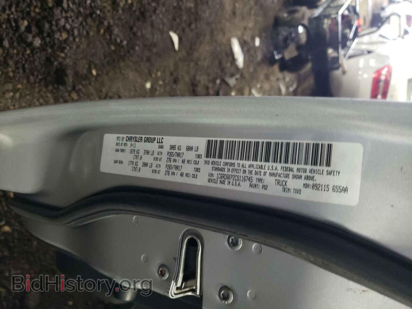2012 DODGE RAM 1500 - VIN: 1C6RD6KP2CS116745 - Фото 10