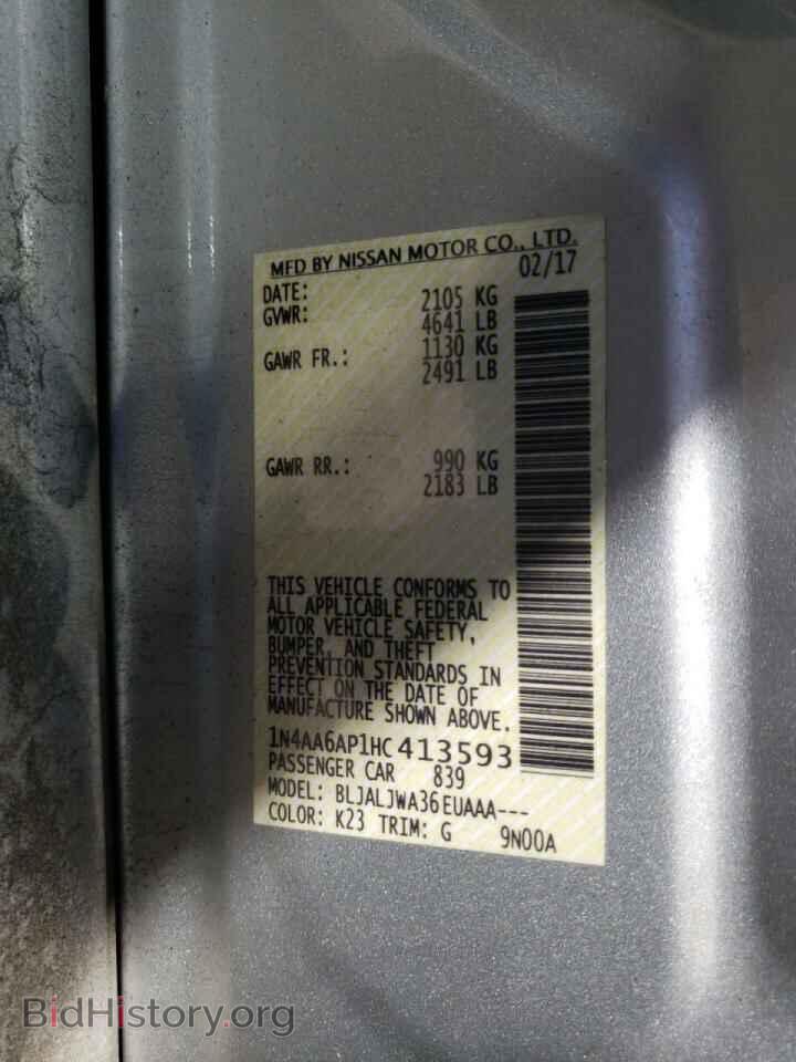 2017 NISSAN MAXIMA - VIN: 1N4AA6AP1HC413593 - Фото 10