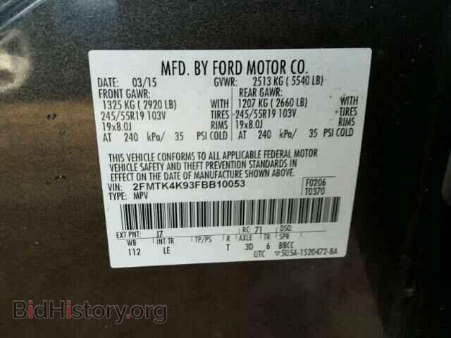 2015 FORD EDGE - VIN: 2FMTK4K93FBB10053 - Фото 10