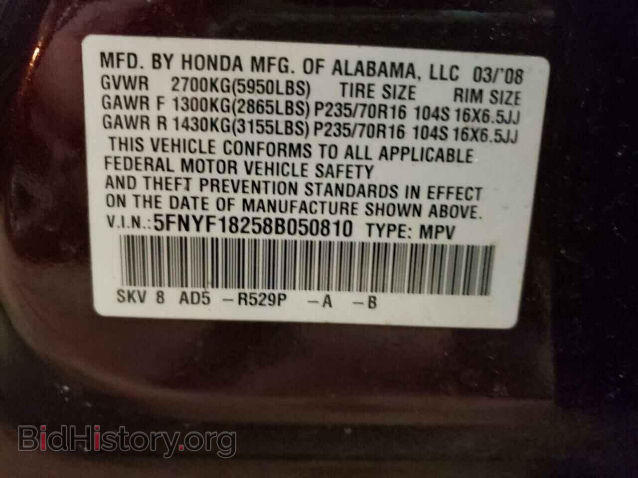 2008 HONDA PILOT - VIN: 5FNYF18258B050810 - Фото 10