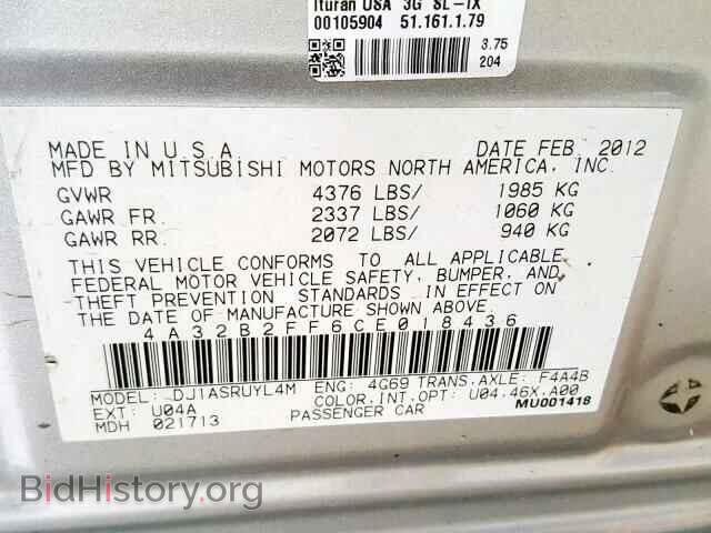 2012 MITSUBISHI GALANT - VIN: 4A32B2FF6CE018436 - Фото 10