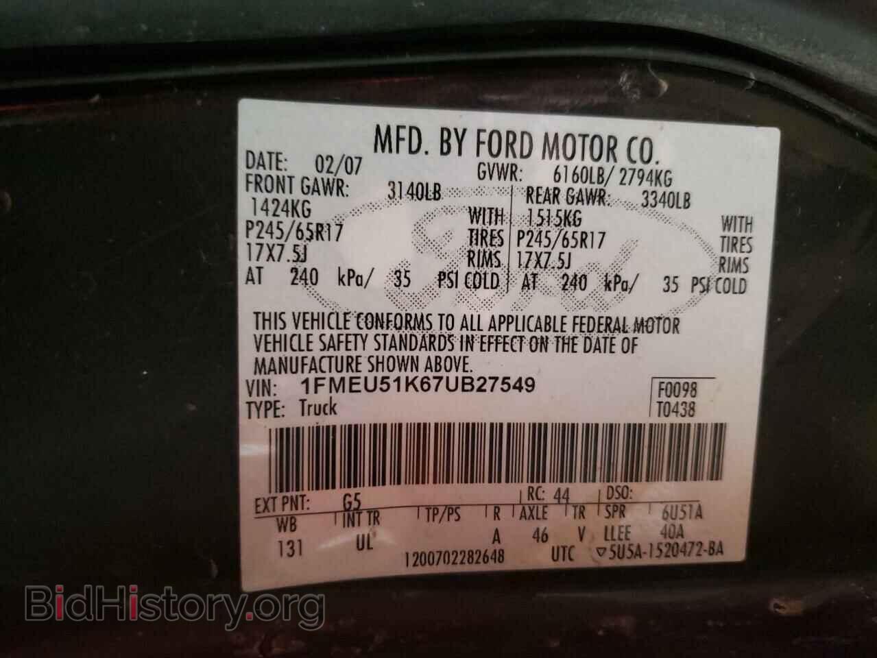 2007 FORD EXPLORER - VIN: 1FMEU51K67UB27549 - Photo 10