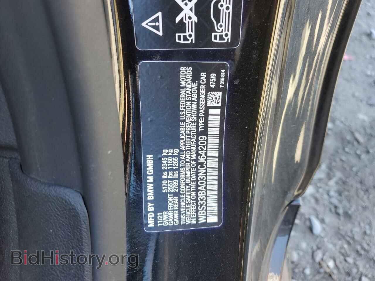 2022 BMW M4 - VIN: WBS33BA03NCJ64209 - Фото 13