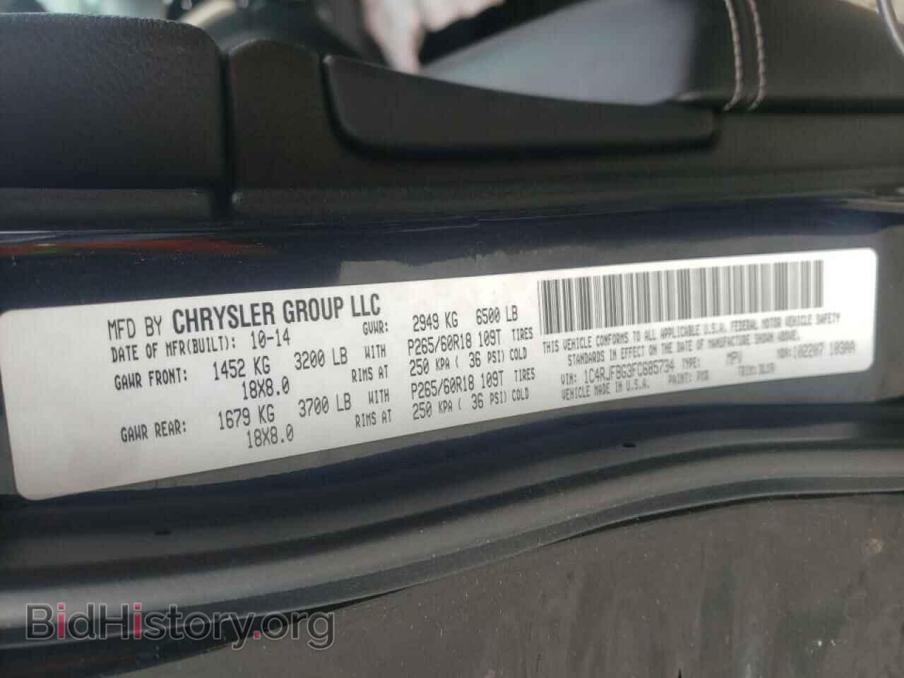 2015 JEEP CHEROKEE - VIN: 1C4RJFBG3FC685734 - Фото 10