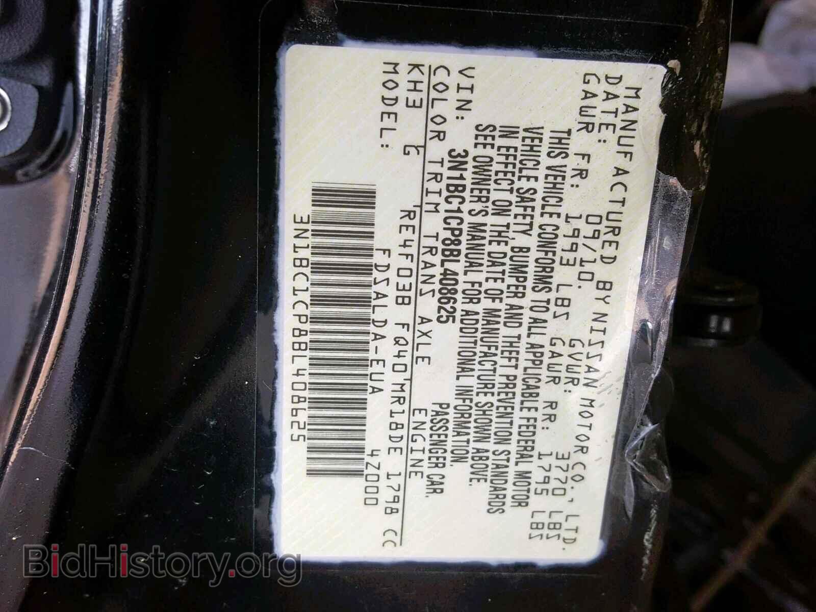 2011 NISSAN VERSA - VIN: 3N1BC1CP8BL408625 - Фото 10
