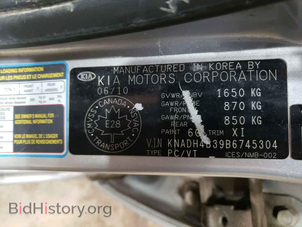 2011 KIA RIO - VIN: KNADH4B39B6745304 - Фото 10