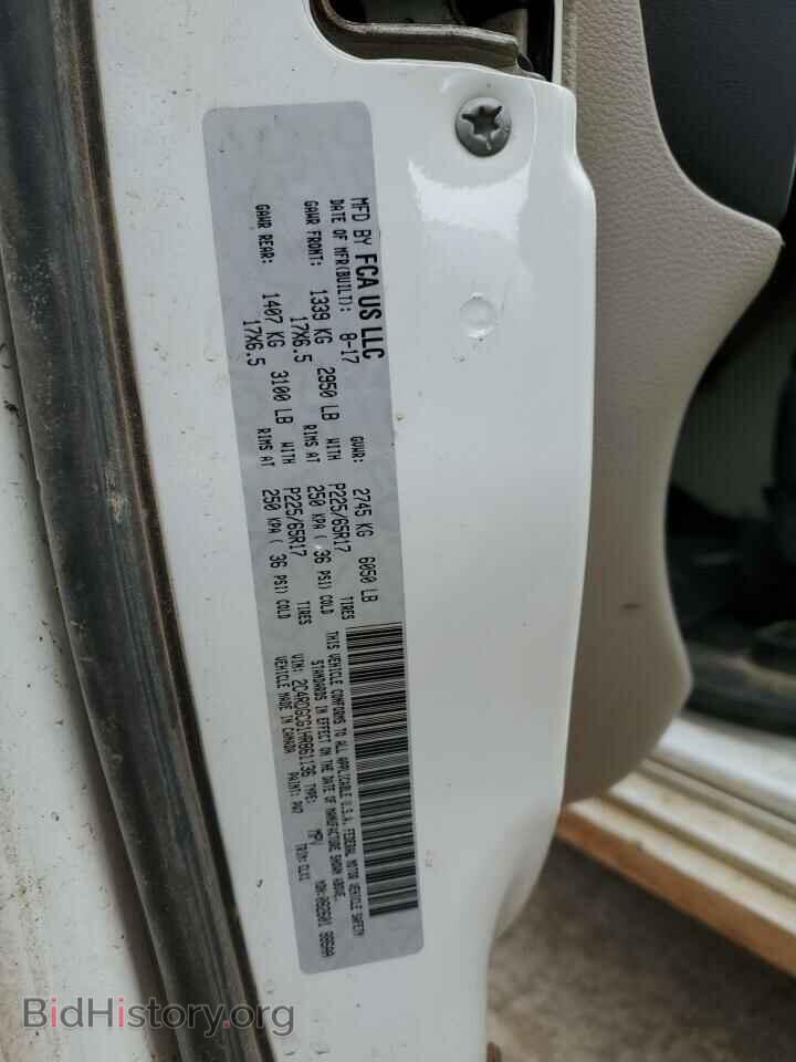 2017 DODGE CARAVAN - VIN: 2C4RDGCG1HR861136 - Фото 13
