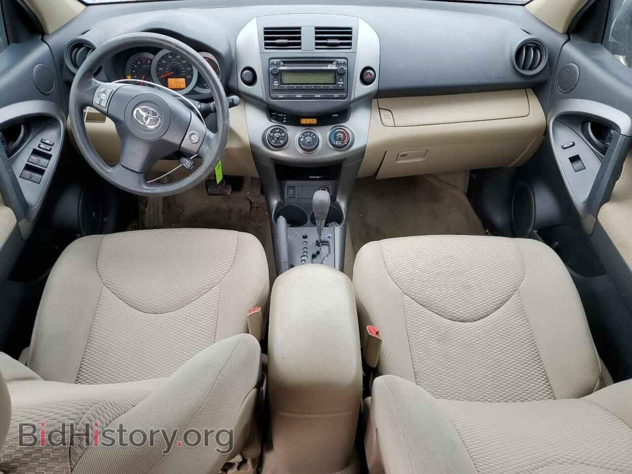 2012 TOYOTA RAV4 - VIN: 2T3ZF4DV6CW153033 - Фото 8