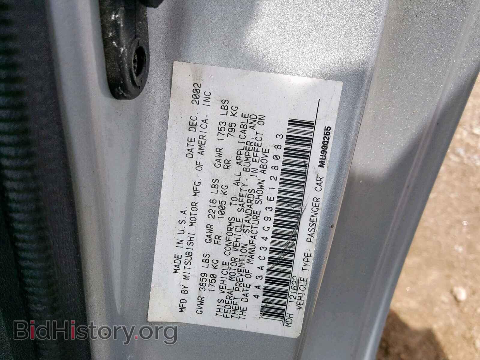 2003 MITSUBISHI ECLIPSE - VIN: 4A3AC34G93E128083 - Фото 10
