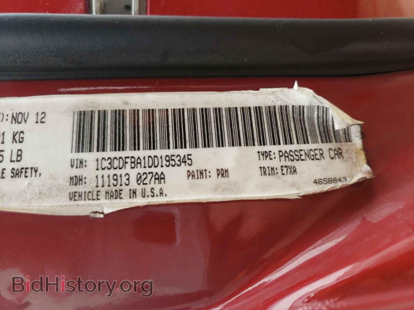 2013 DODGE DART - VIN: 1C3CDFBA1DD195345 - Фото 10