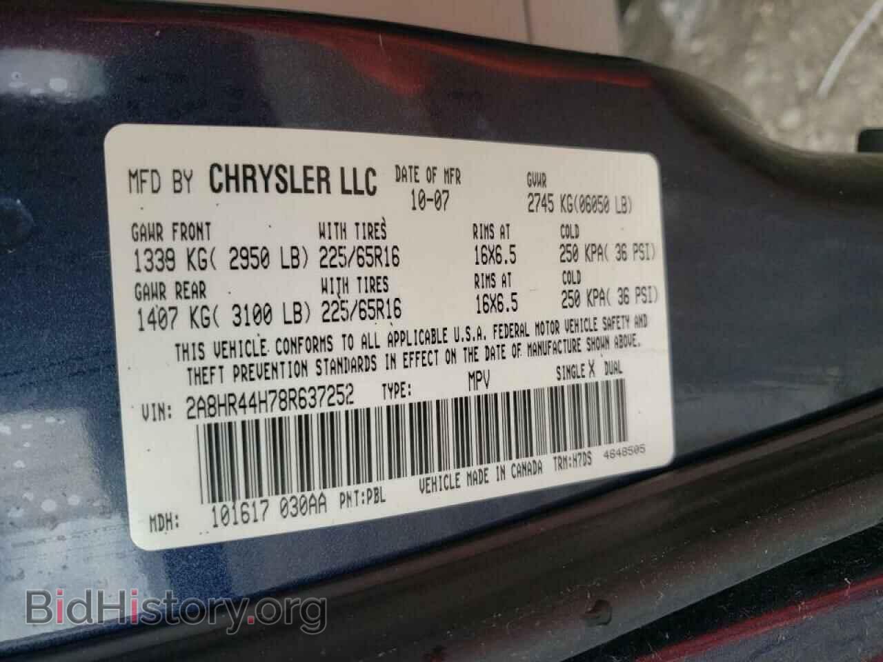 2008 CHRYSLER MINIVAN - VIN: 2A8HR44H78R637252 - Фото 10