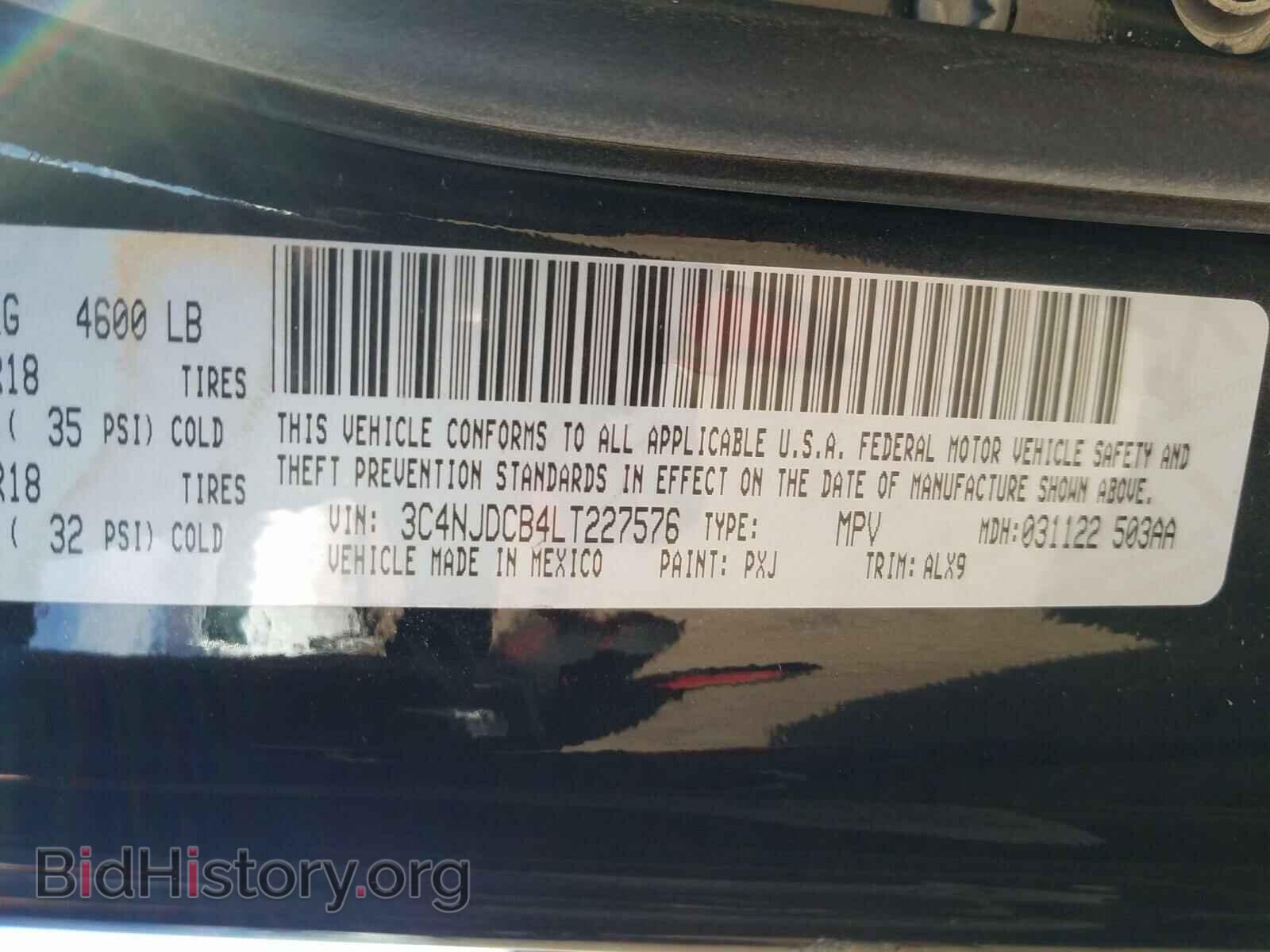 2020 JEEP COMPASS - VIN: 3C4NJDCB4LT227576 - Фото 10
