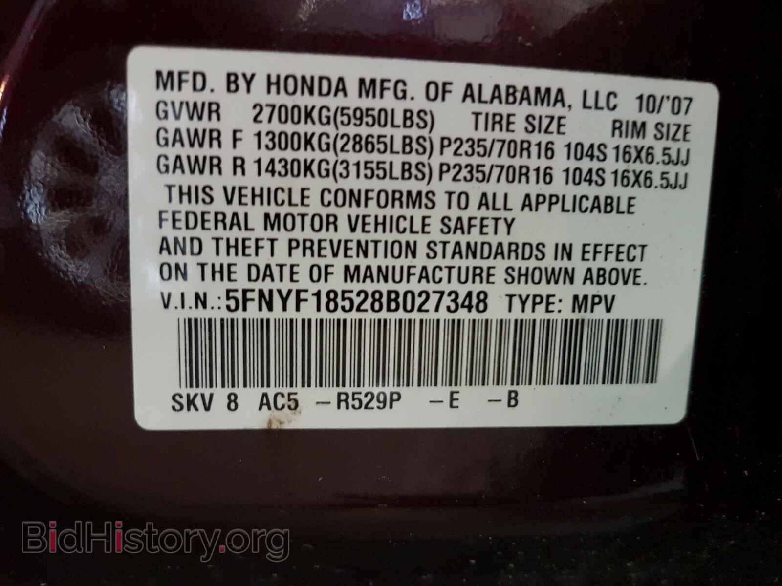 2008 HONDA PILOT - VIN: 5FNYF18528B027348 - Фото 10