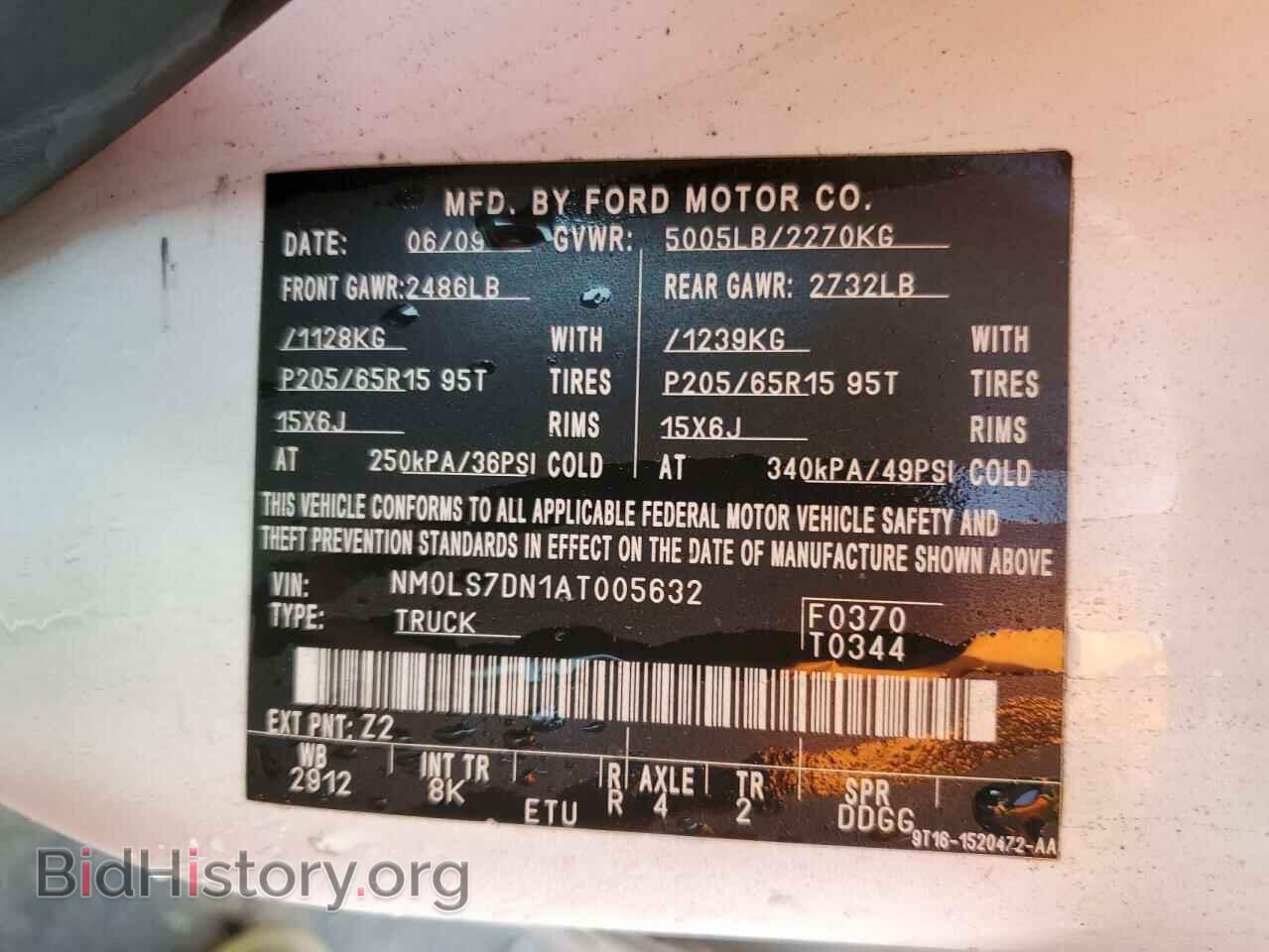 2010 FORD TRANSIT - VIN: NM0LS7DN1AT005632 - Фото 12