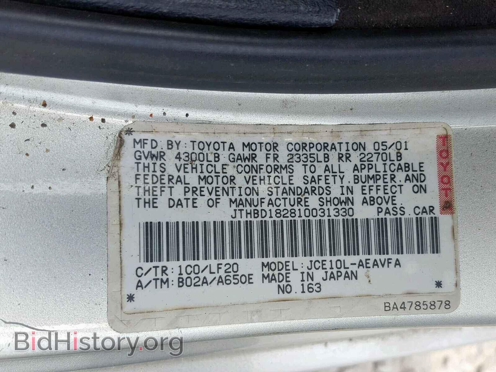 2001 LEXUS IS - VIN: JTHBD182810031330 - Фото 10