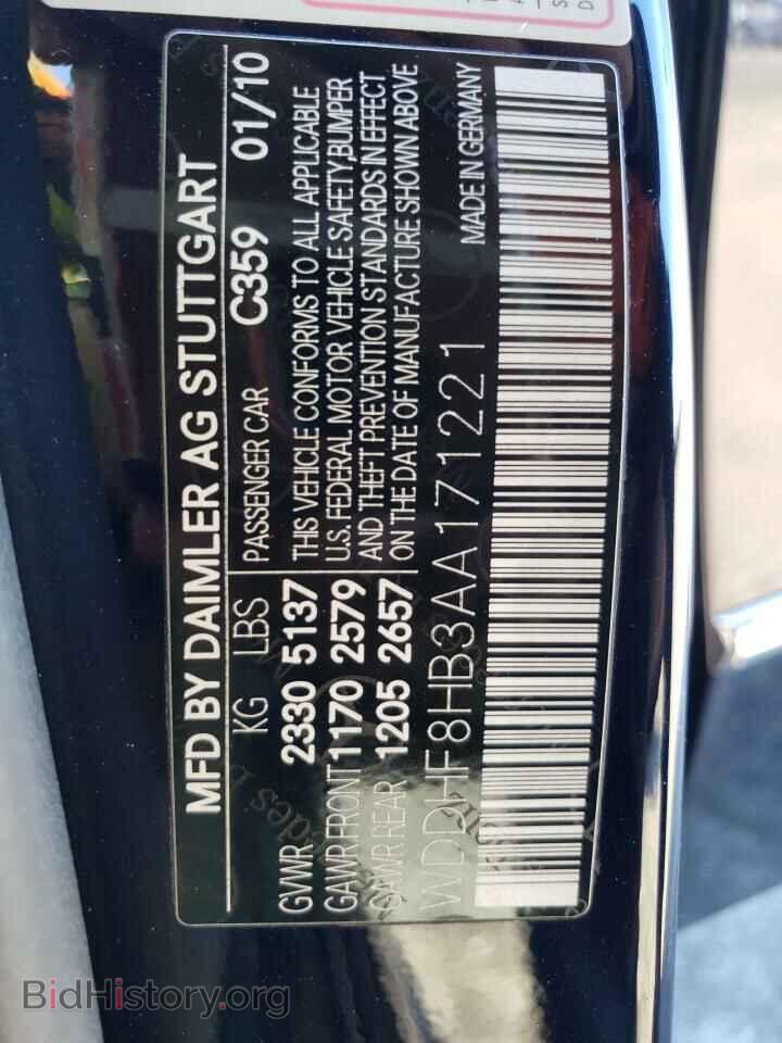 2010 MERCEDES-BENZ E-CLASS - VIN: WDDHF8HB3AA171221 - Фото 12