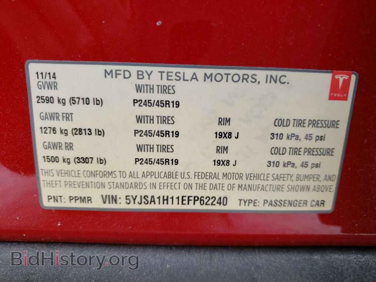 2014 TESLA MODEL S - VIN: 5YJSA1H11EFP62240 - Фото 10