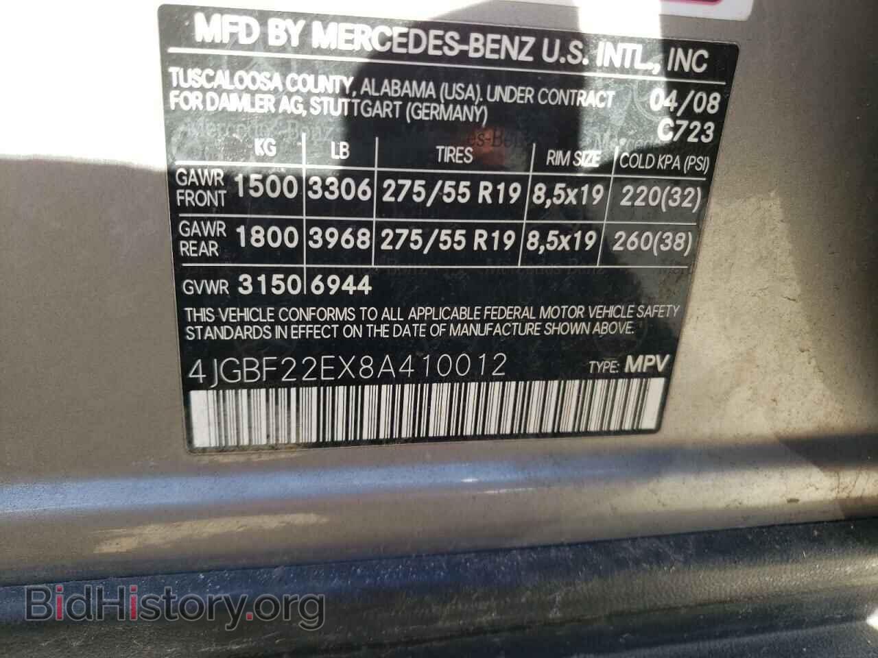 2008 MERCEDES-BENZ GL-CLASS - VIN: 4JGBF22EX8A410012 - Фото 13