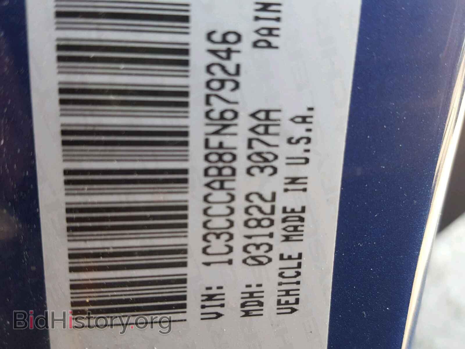 2015 CHRYSLER 200 - VIN: 1C3CCCAB8FN679246 - Photo 10