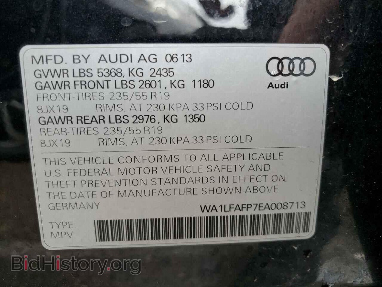 2014 AUDI Q5 - VIN: WA1LFAFP7EA008713 - Фото 14