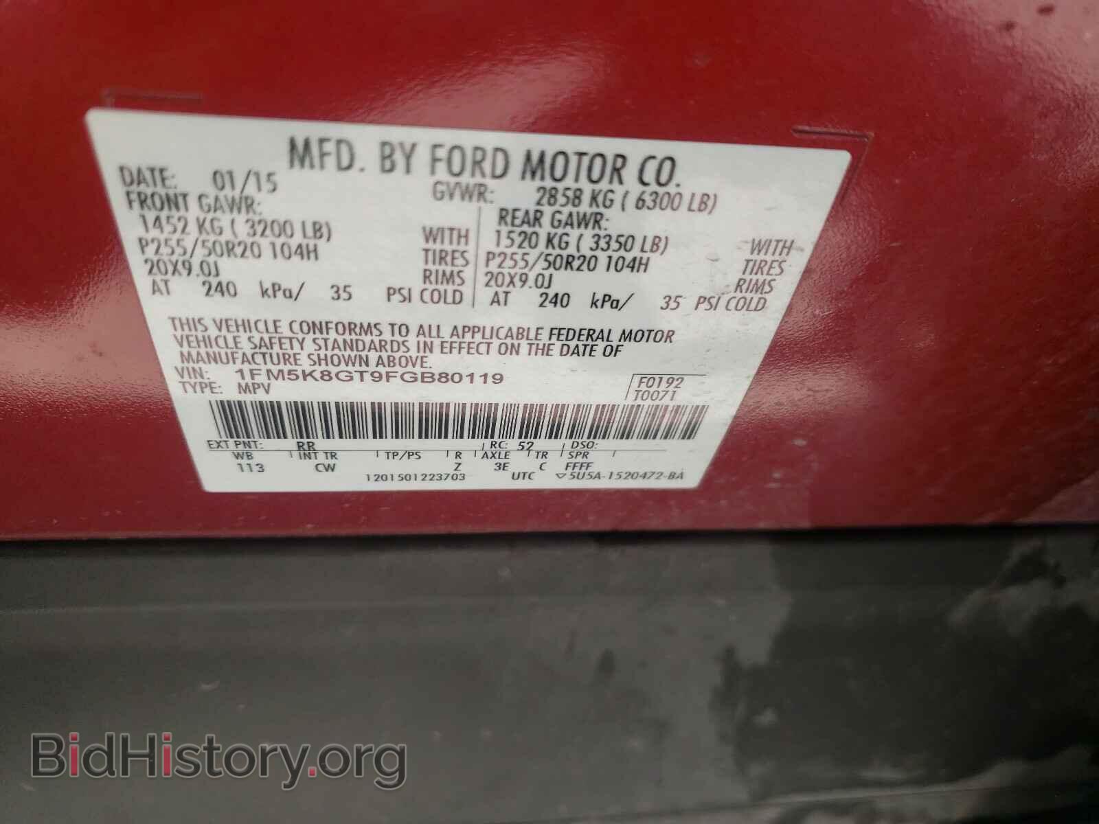 2015 FORD EXPLORER - VIN: 1FM5K8GT9FGB80119 - Фото 10