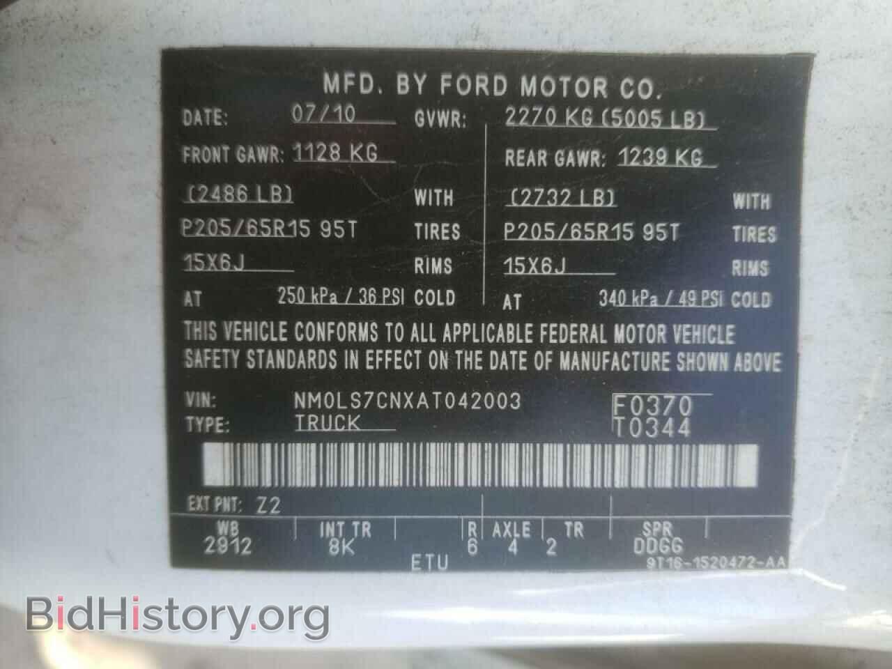 2010 FORD TRANSIT CO - VIN: NM0LS7CNXAT042003 - Фото 10